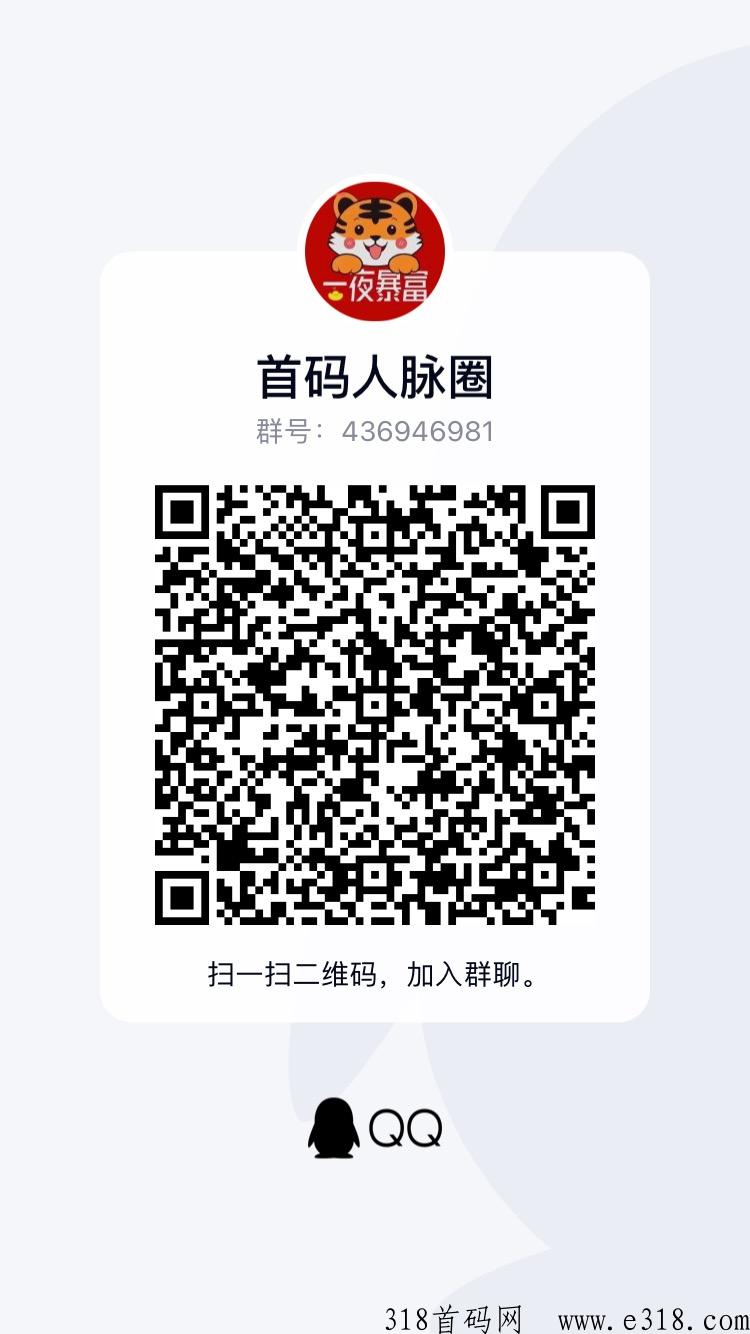 蜂鸟部落是什么项目，大咖纷纷云集
