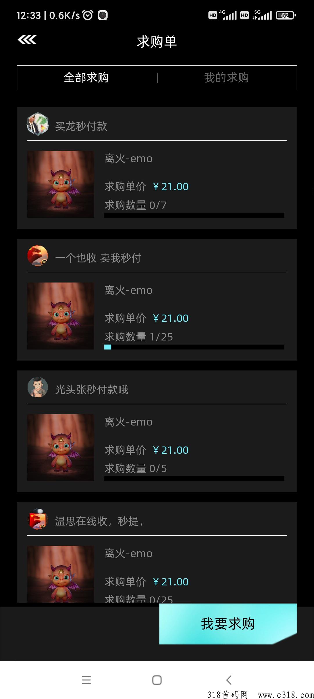 非梵艺术数藏天花板，每天3秒钟，3天变现！