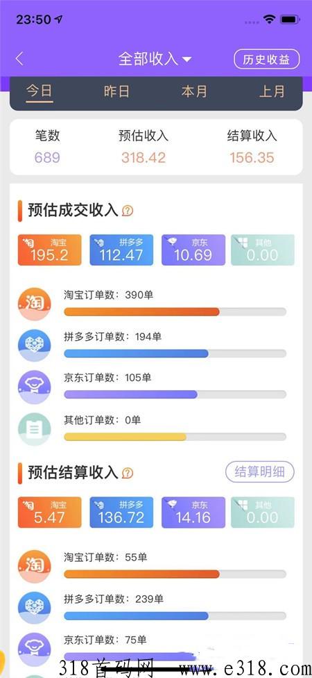 悦拜返利平台的优势是什么？拿佣金推广拉新是怎么做的