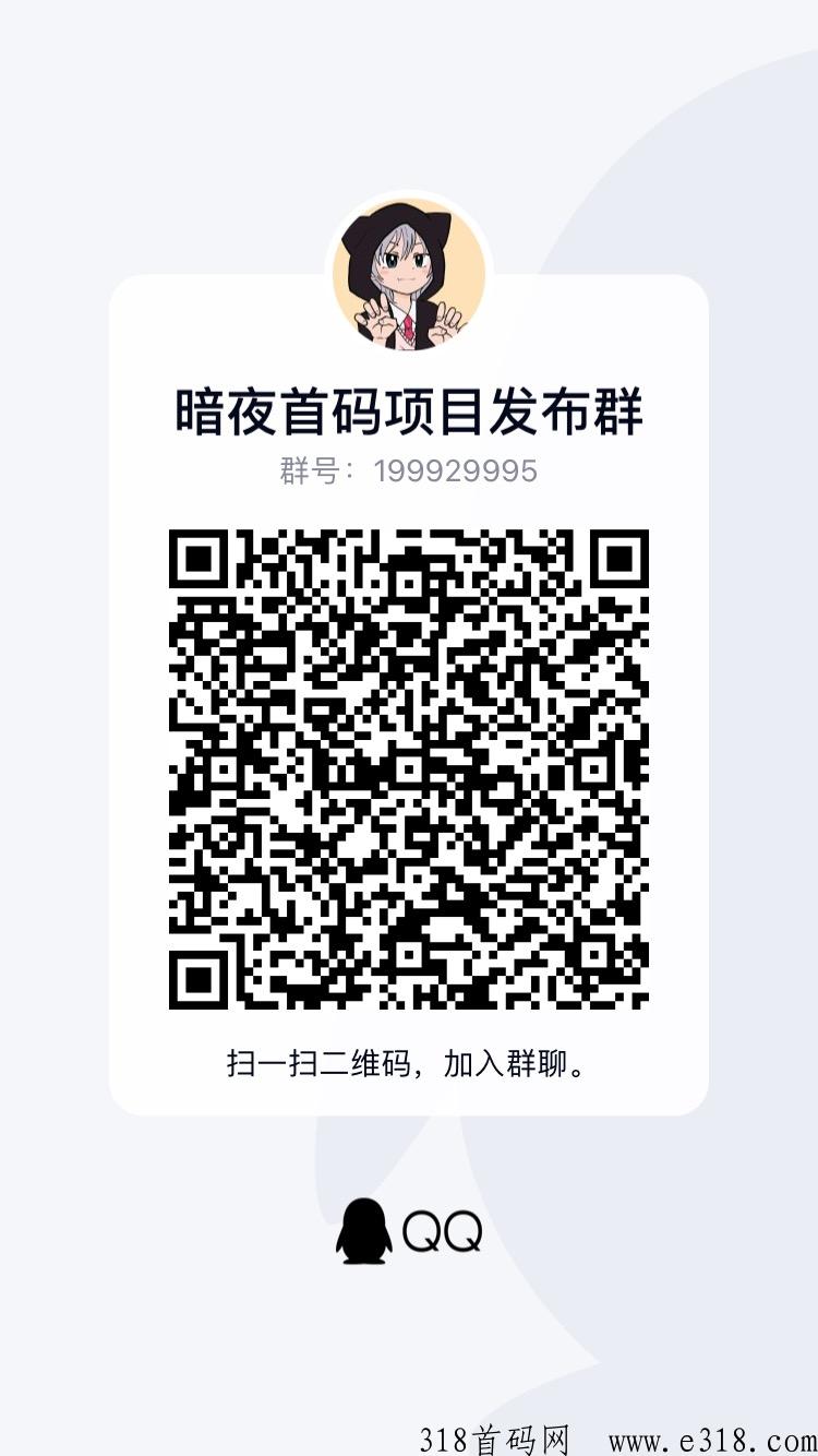 优越农场，首码项目收益最高，推广玩家收益都是很可观的