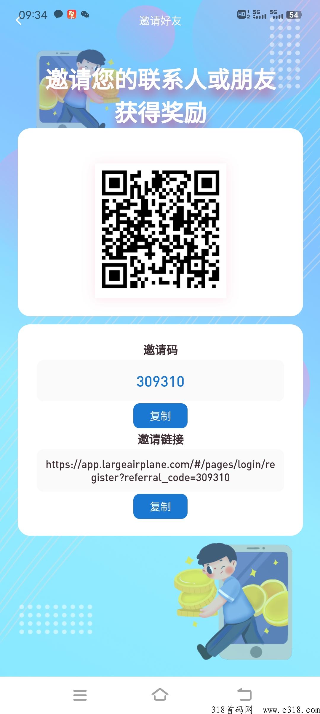 中g商飞，2023新模式，必将火爆全网