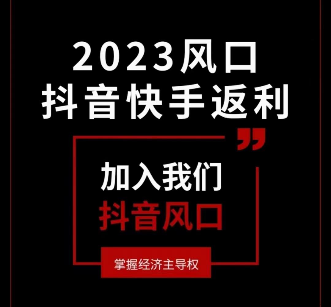 唯享买内排倒计时，对接实力团队长吃肉政策高