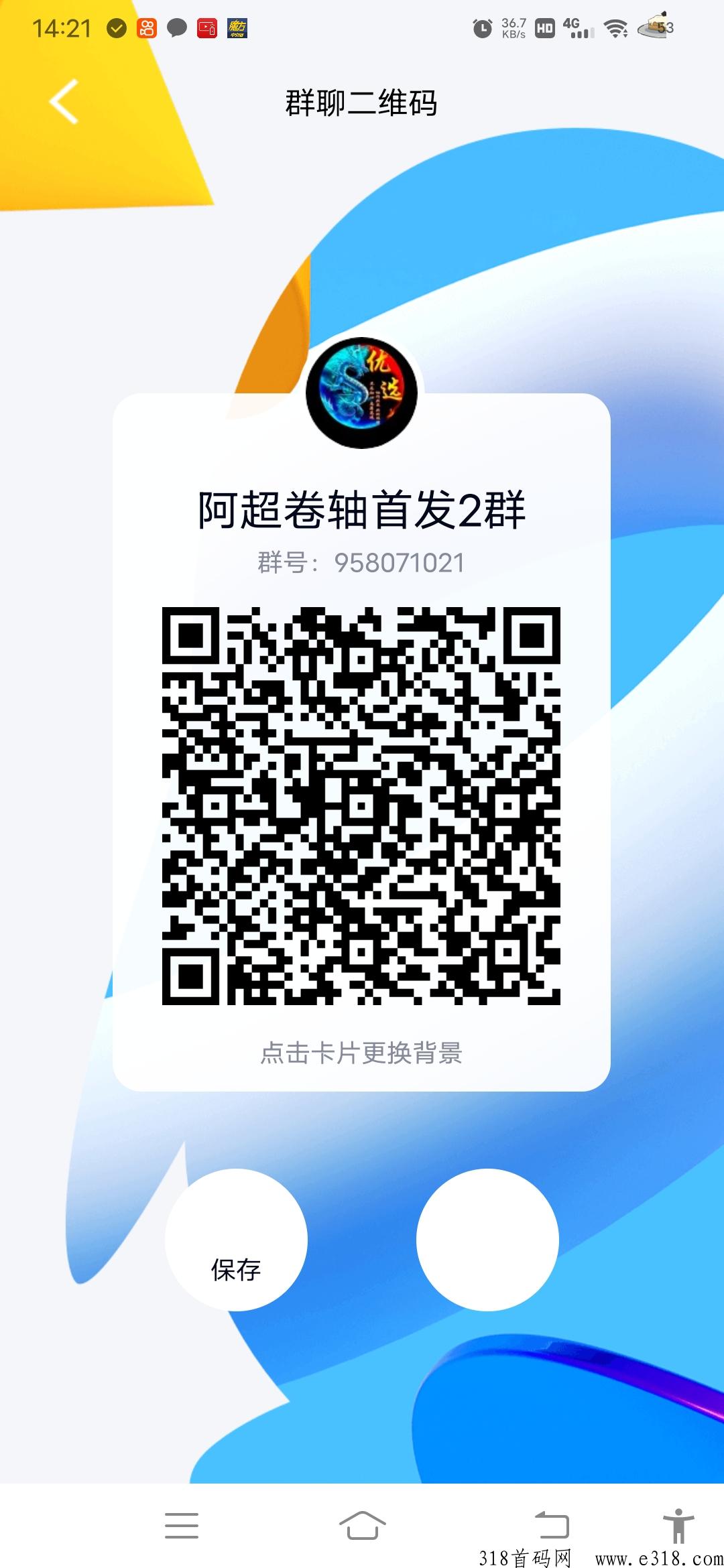 多游乐淘首码新卷轴刚出一秒,月产高抓紧上车 多游乐淘首码新卷轴刚出一秒,月产高抓紧上车