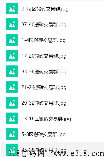 恐龙家园之自由之刃手游，又一款良心打金平台，分奖励项目