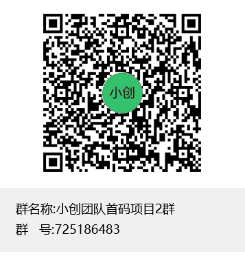 恐龙家园之自由之刃手游，又一款良心打金平台，分奖励项目