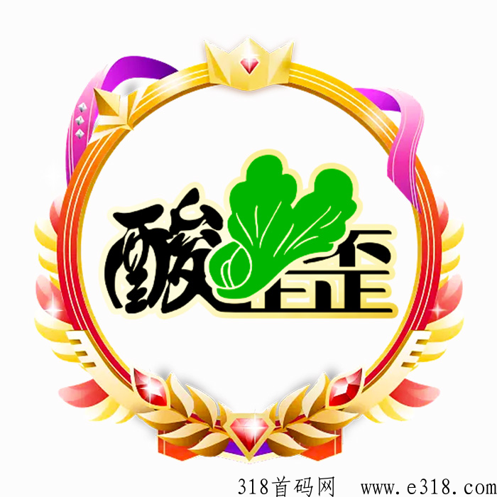 湖南酸歪歪首码项目,火爆上线 image.png