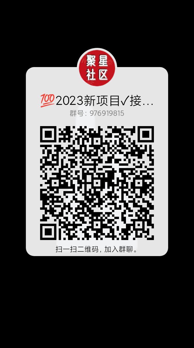 有码app联创合伙人免费送，正规长玖流量平台！