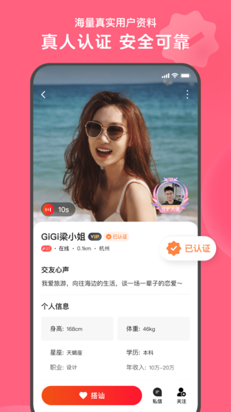 心遇邀请码怎么填写，APP邀请码5位是多少，待遇怎么样