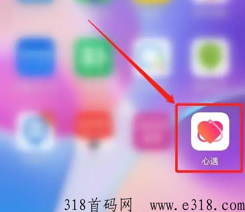 心遇邀请码怎么填写，APP邀请码5位是多少，待遇怎么样