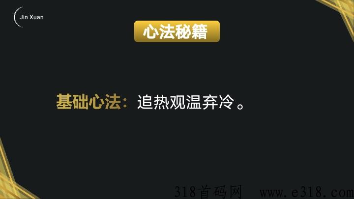 金铉娱乐电商市场部，诚邀各界菁英大咖加入