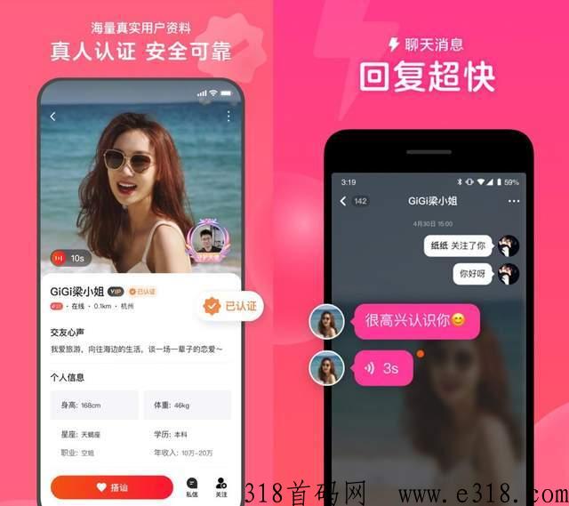 心遇邀请码多少，APP邀请码介绍，项目怎么样