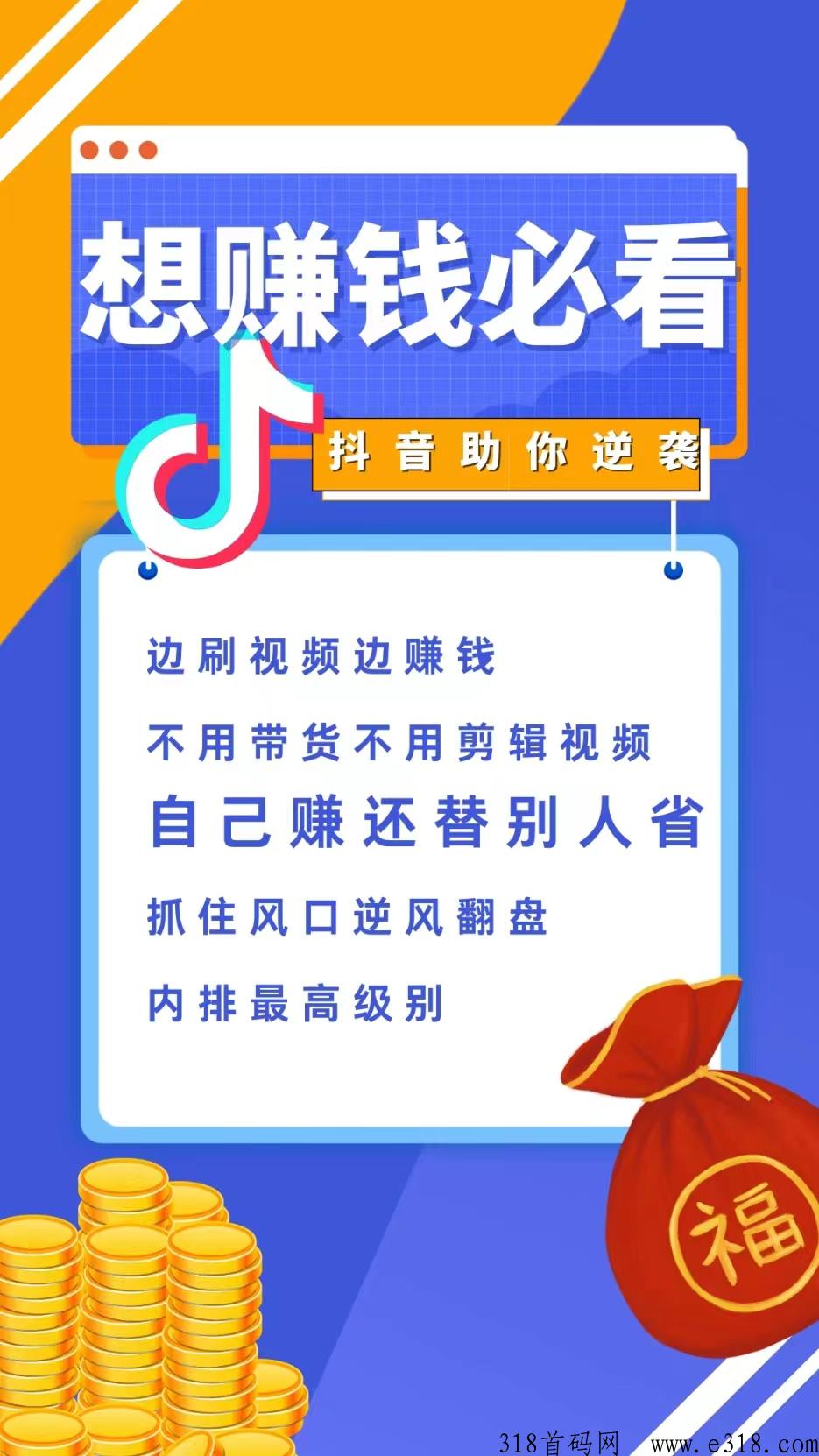 唯享买APP是什么平台