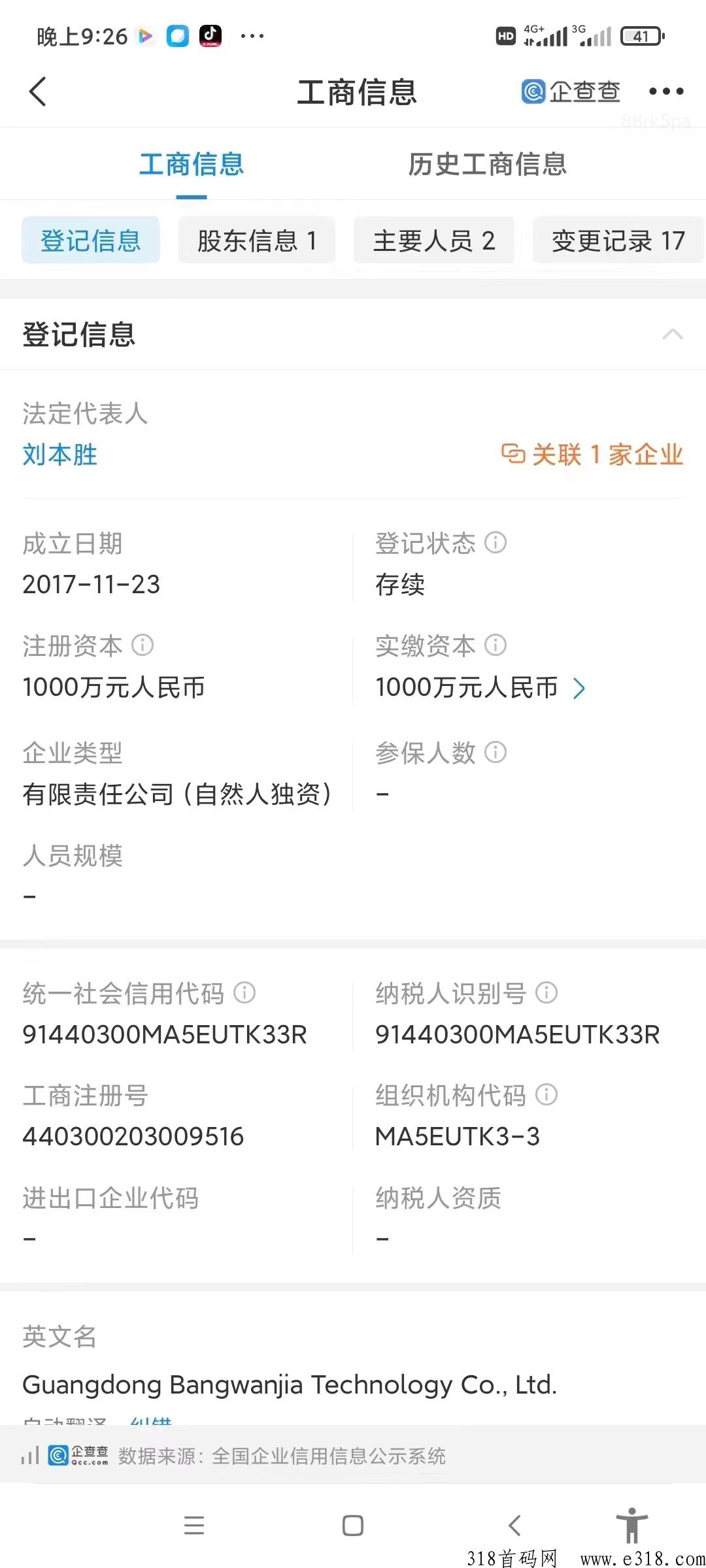 多宝福袋稳定吗？详细解析，火热对接中！