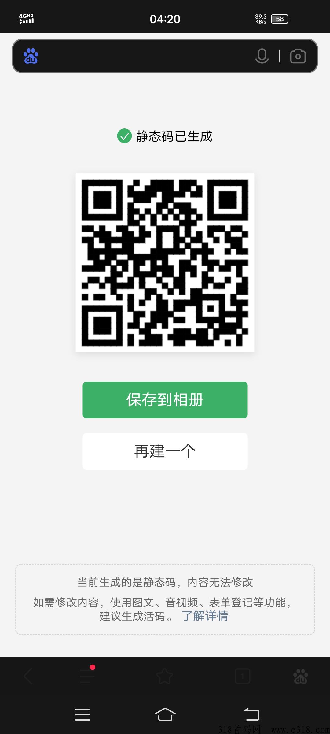 西皮购每日登录分奖励