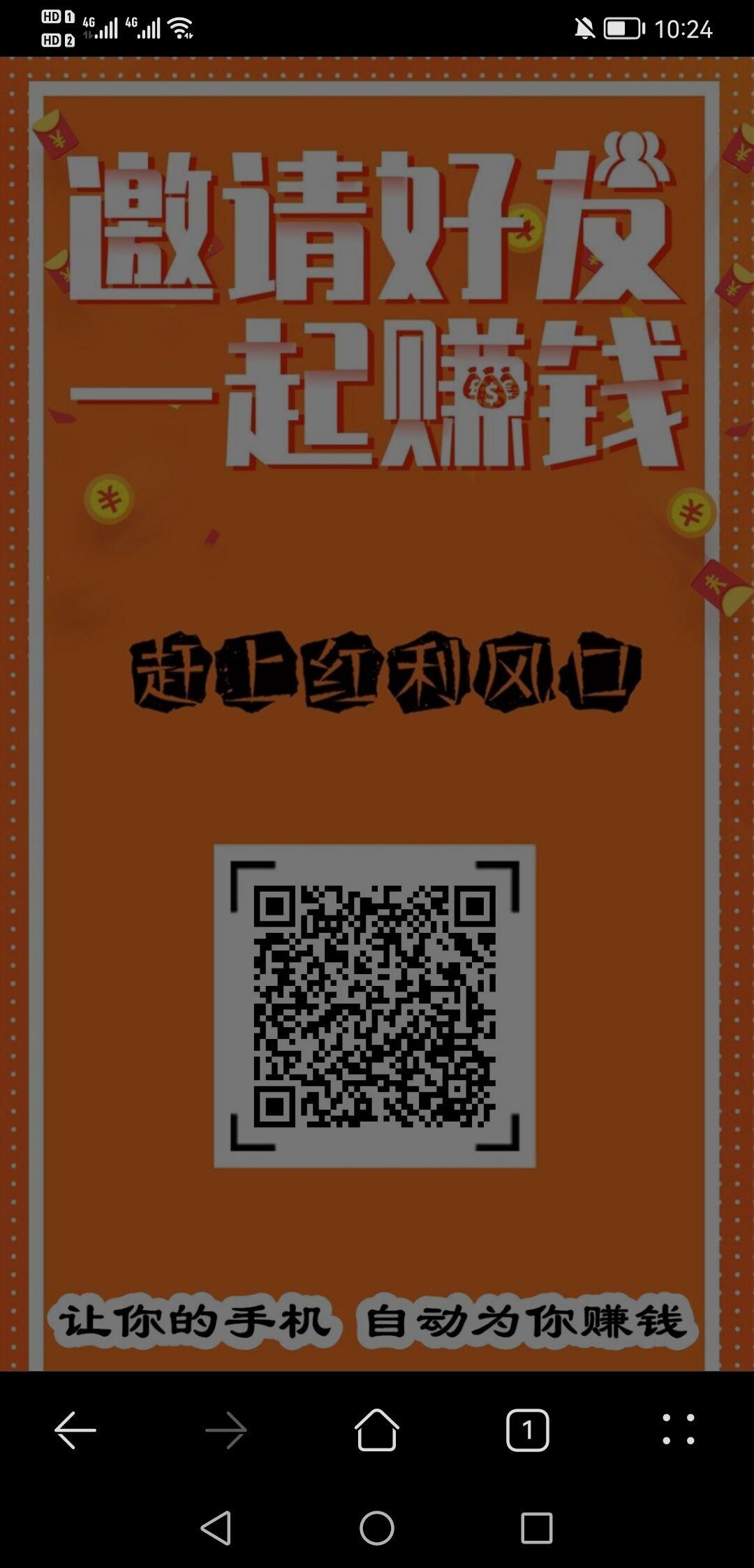 lk自动阅读卦机项目，无限上号