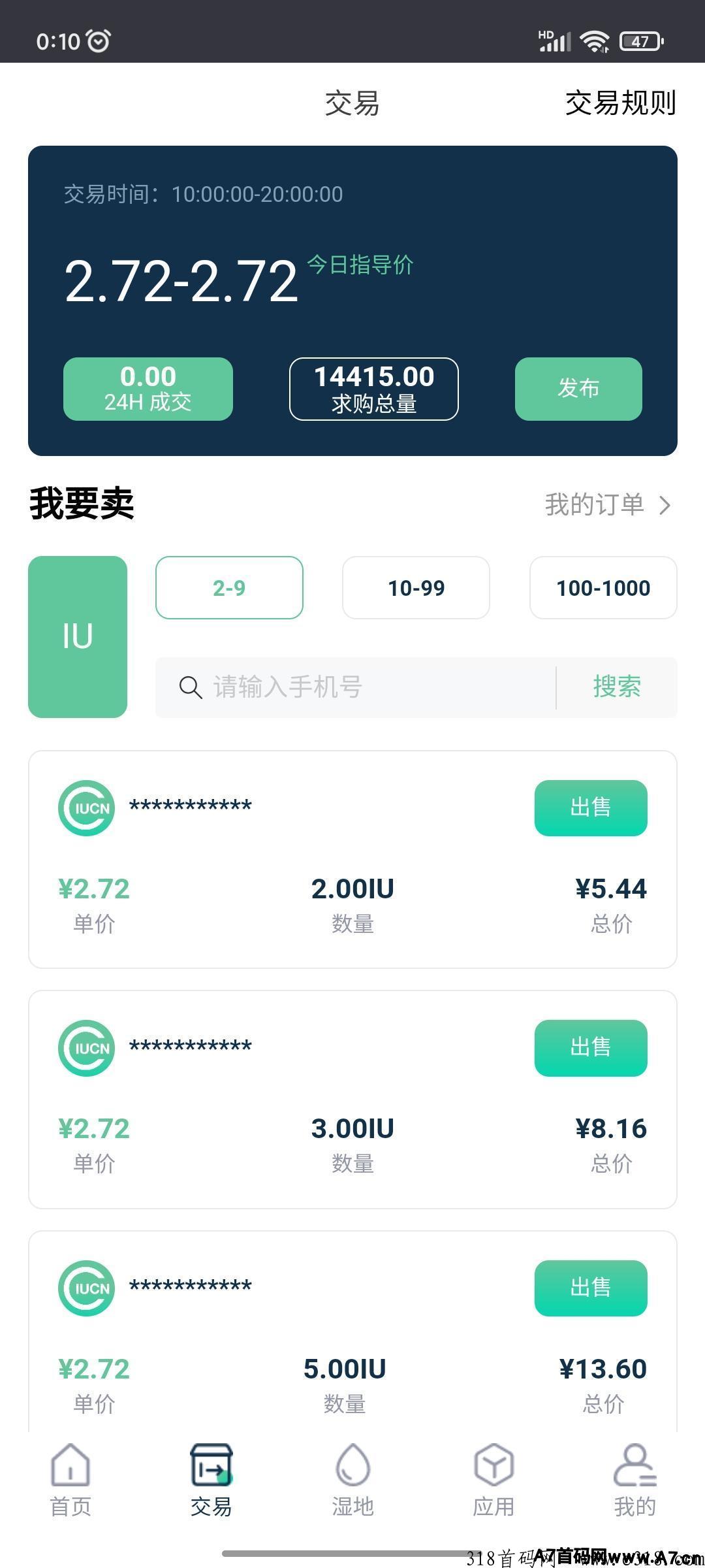 自然联盟首码，下一个GEC即将诞生了，地面工作室，陆续就位