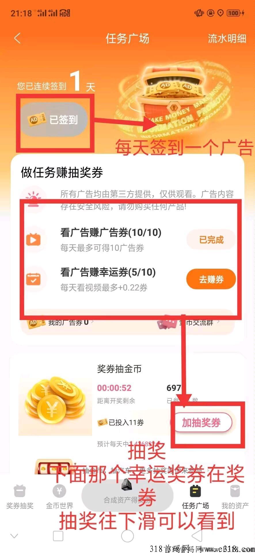 新项目 金币世界全网最高扶持 第二个奖券世界大盘果企业项目
