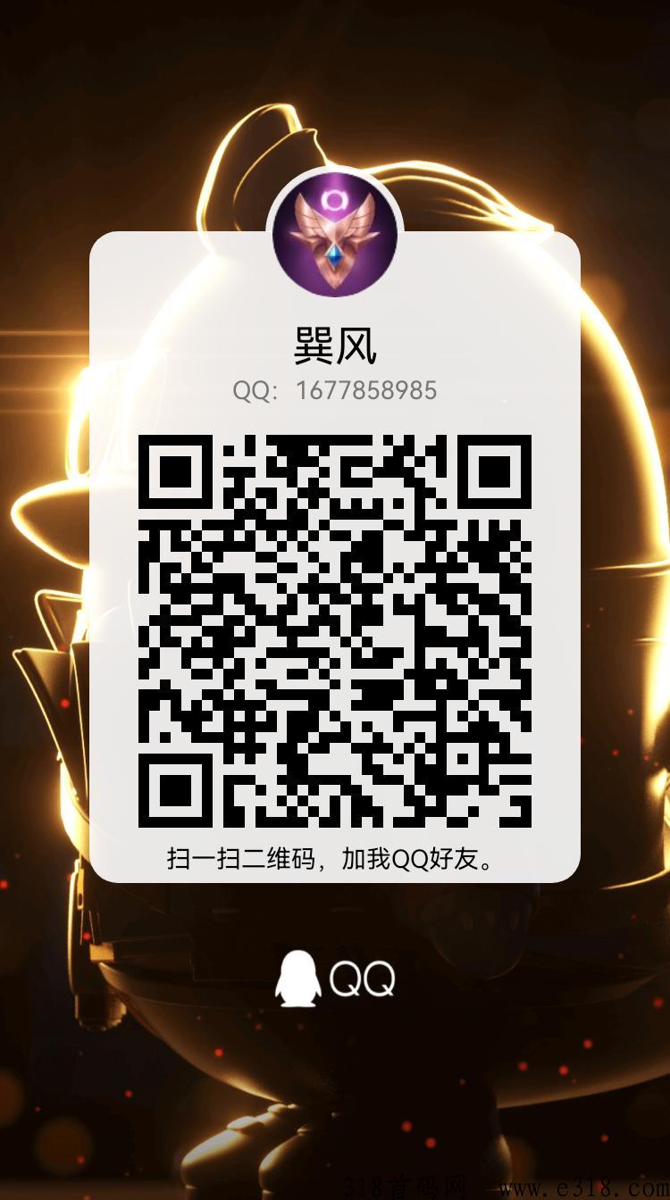 星恋生活，首码项目，官方邀请码