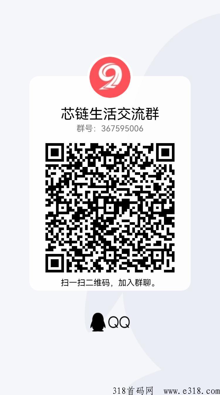 星恋生活，首码项目，官方邀请码