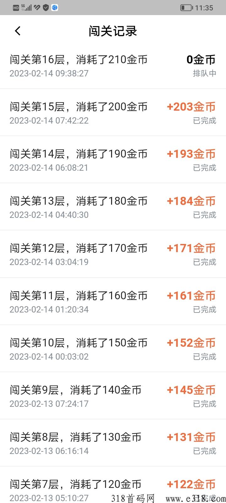 千层塔，最强项目，每天可以撸