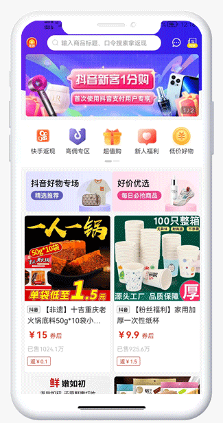 唯享买是什么，靠谱吗？给创业者一个实现轻创的平台