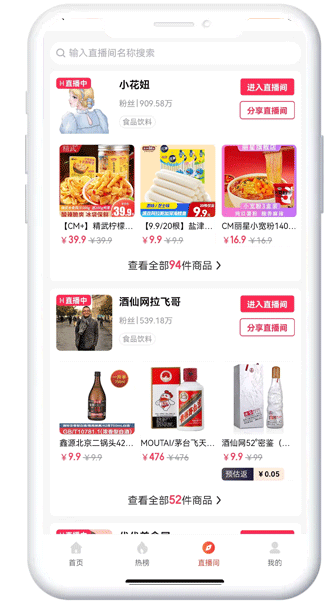 唯享买是什么，靠谱吗？给创业者一个实现轻创的平台