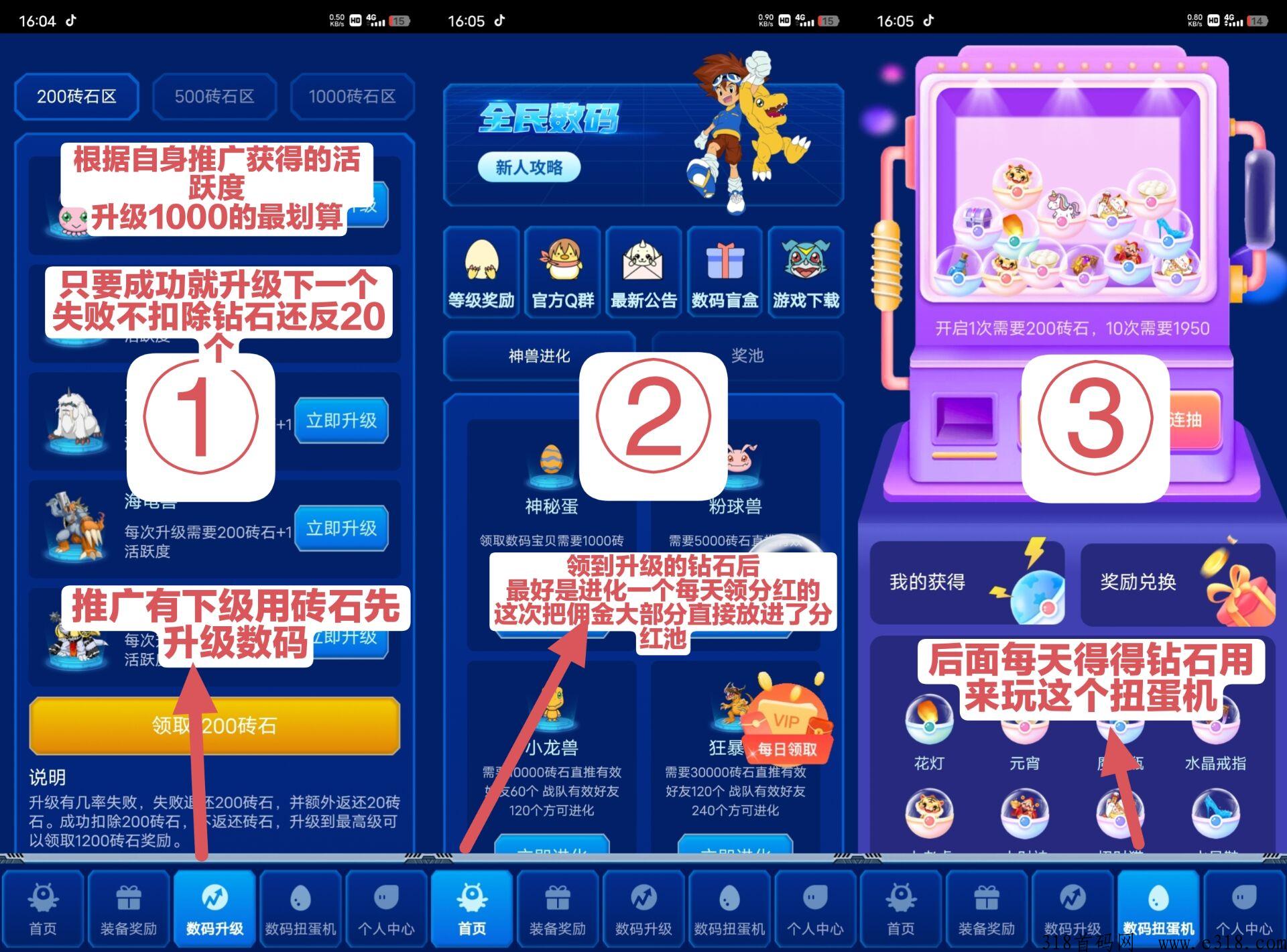 全民数码，全民旗下长久耐玩传奇打金，升级永久躺赚分h