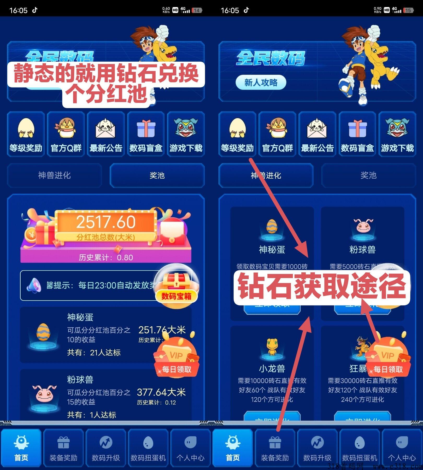 全民数码，全民旗下长久耐玩传奇打金，升级永久躺赚分h