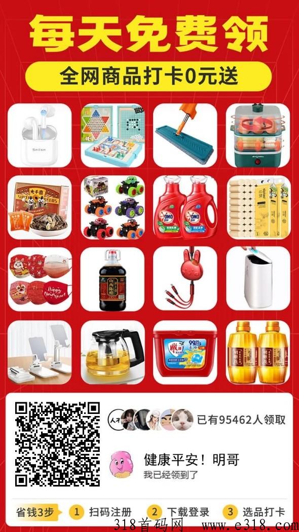 新出【厂拉拉】，2023最强提米平台，有活动，现金奖励丰厚