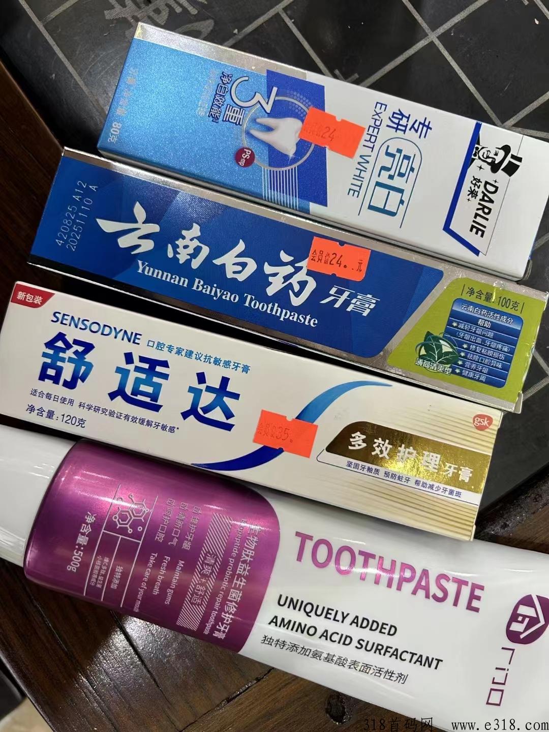 厂门口社区电商，全网免费招募区县站长
