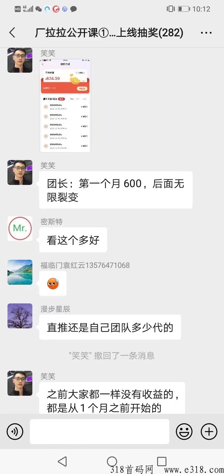 新出【厂拉拉】，2023最强提米平台，有活动，现金奖励丰厚
