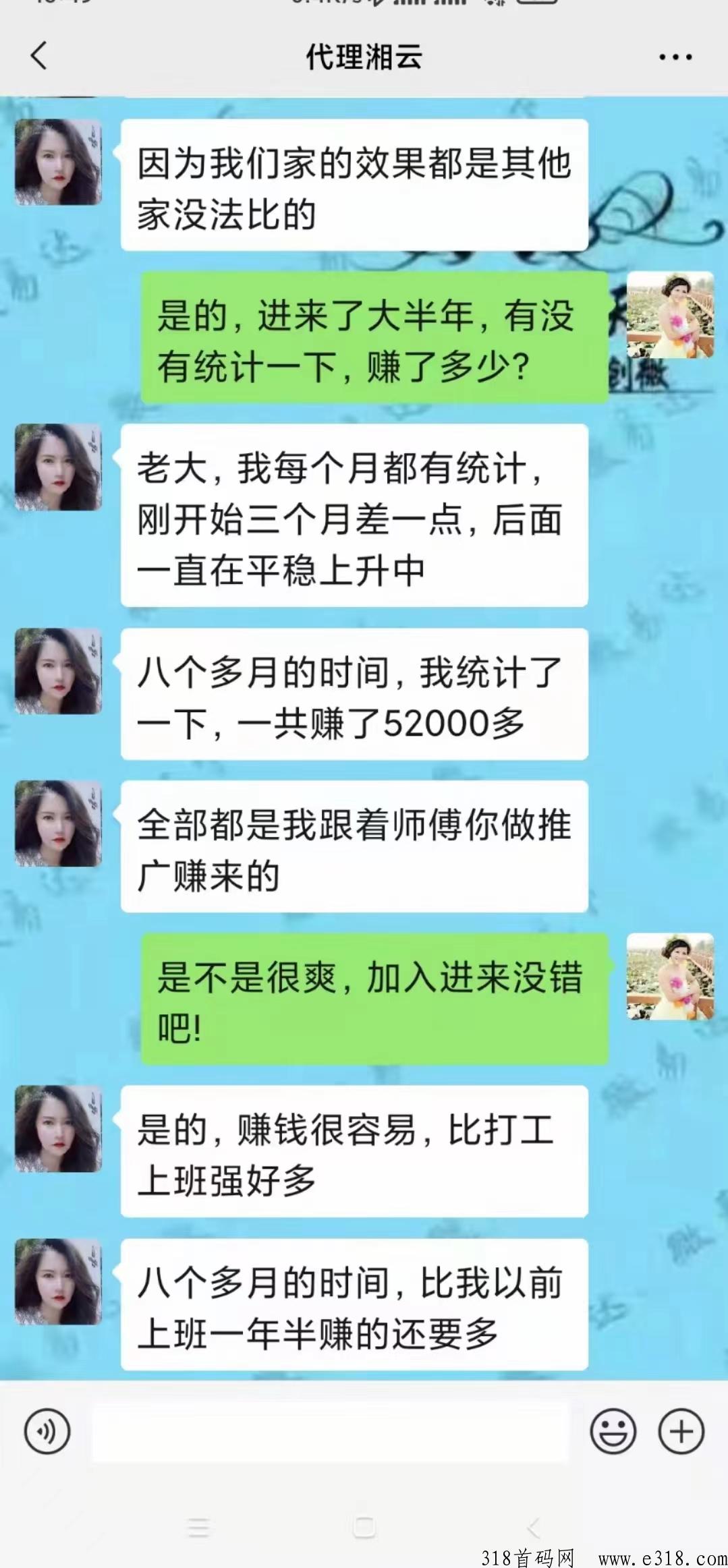 微易达，诚招代理