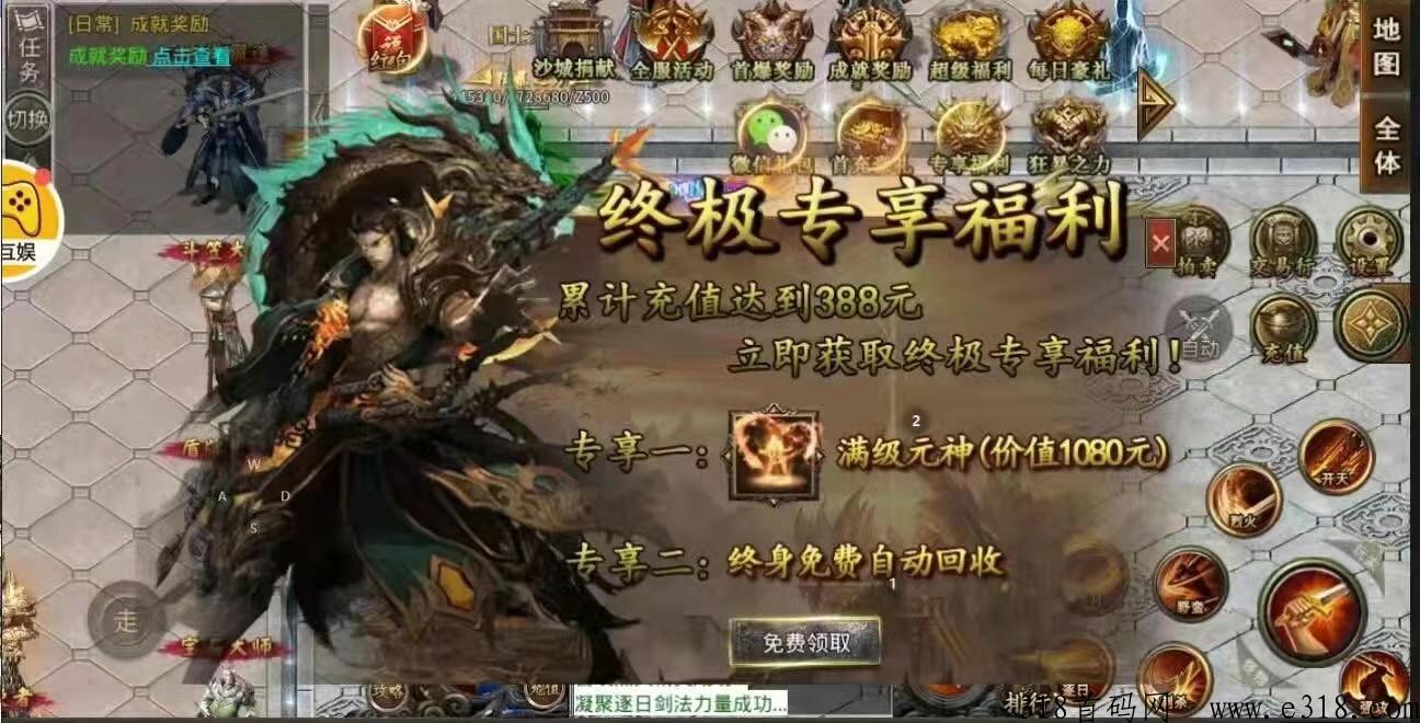 恐龙家园，打米网游首发不久，观望一天就少赚一日，观望一月就多亏一月