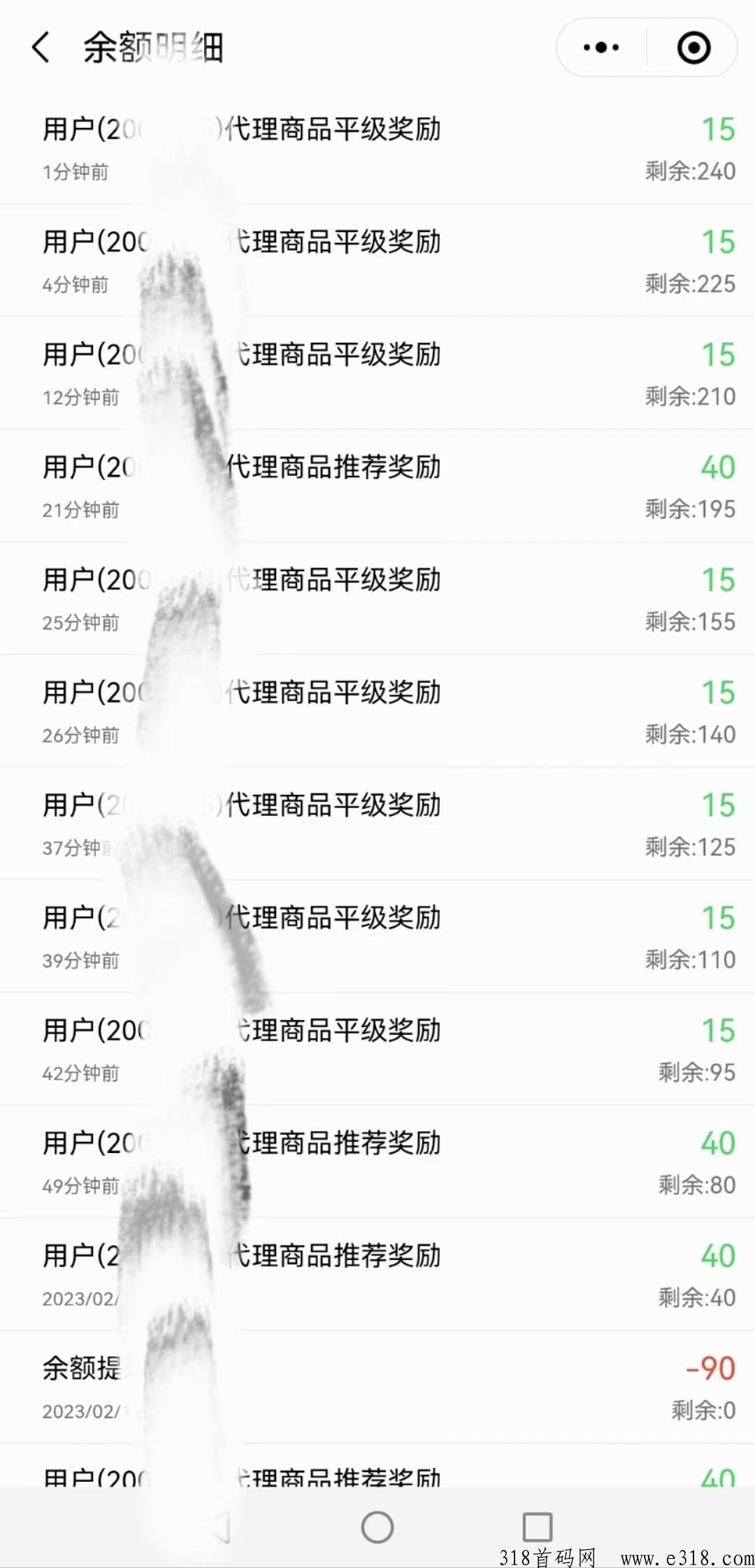 快销码头，传统经营+创新模式 ​自然流量+平台保障派单，提现秒到，无手续费，还不限制提现次数