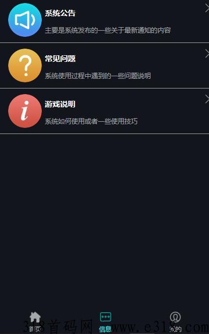 DOT众筹，泰山众筹系统，市场前景火爆