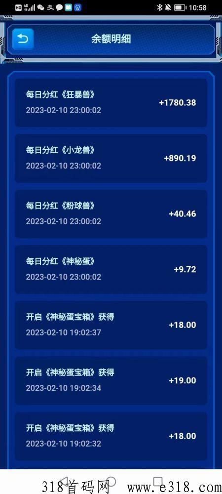 每日分红.jpg