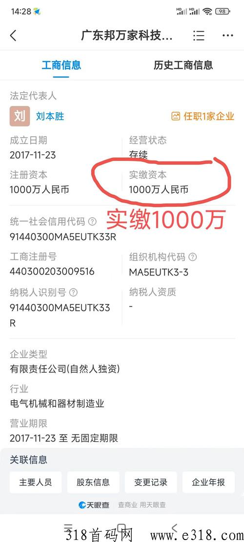 多宝福袋怎么玩？靠不靠谱？看完你就懂了！