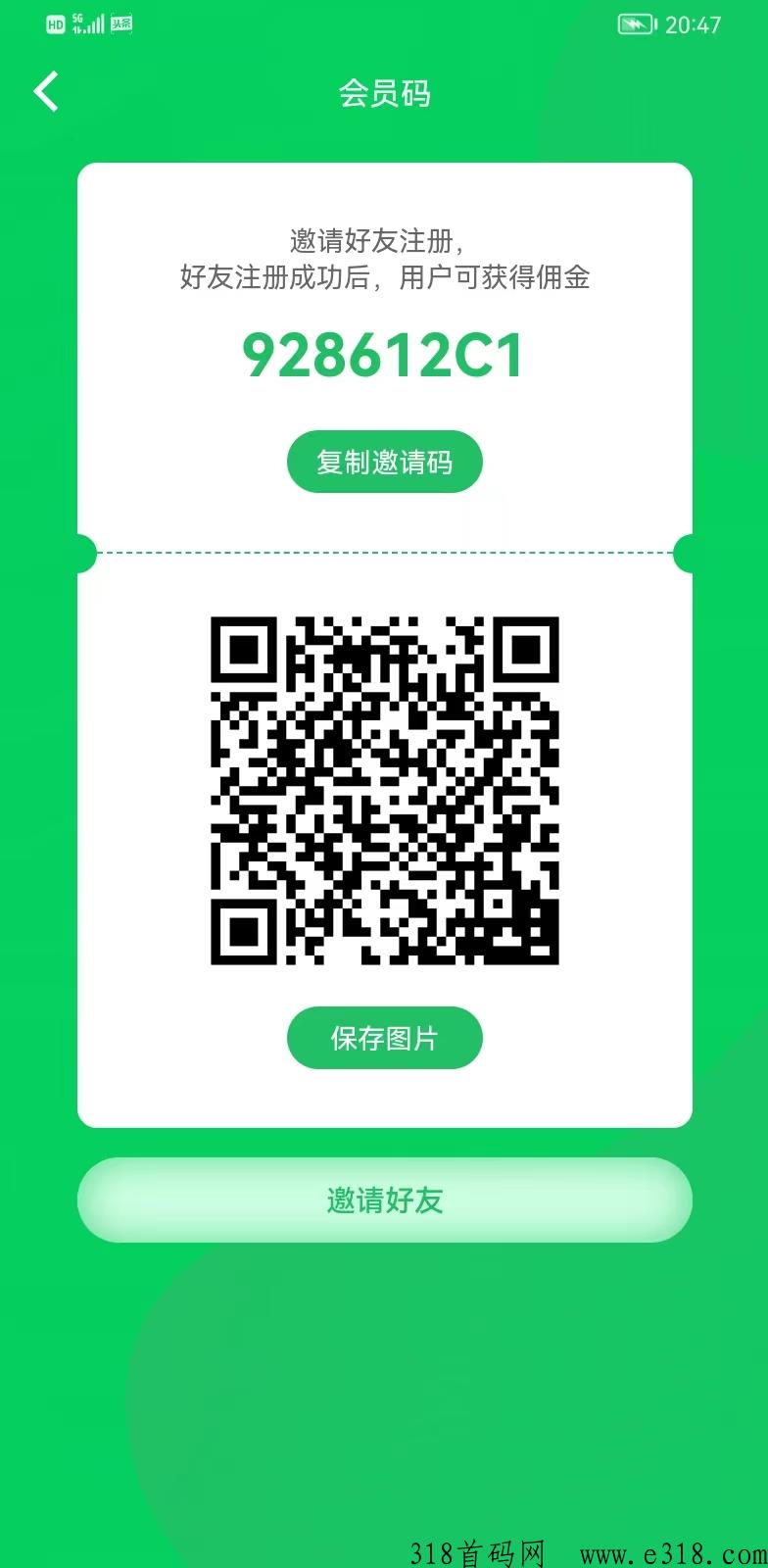 2023柏千网，小黄人财富机会来了，兄弟姐妹们跟上第一批的吃肉