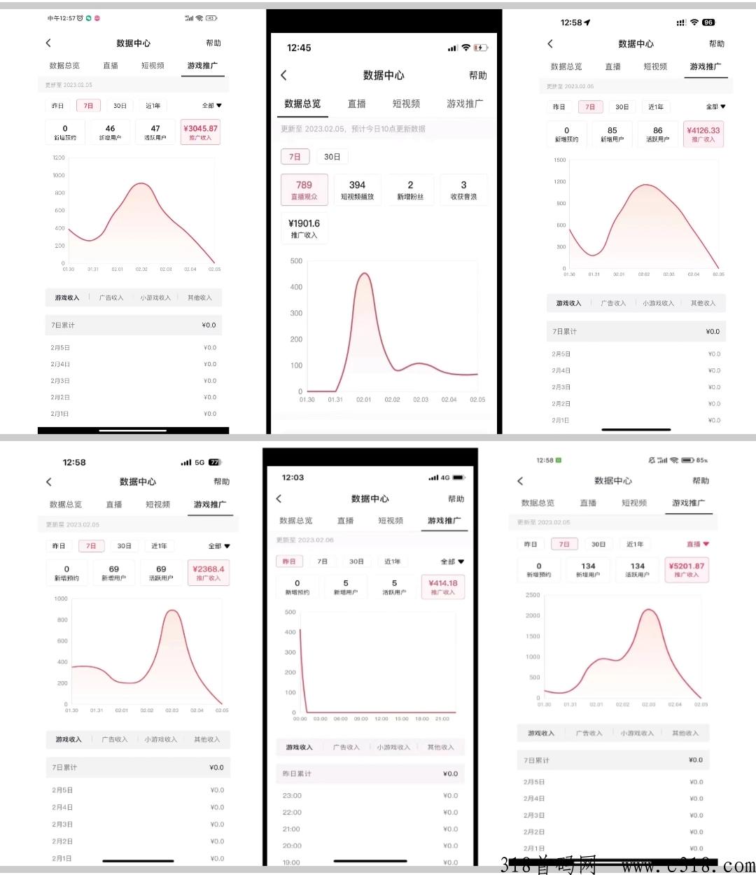 最新稳定靠谱项目，掘金计划！日入1000＋