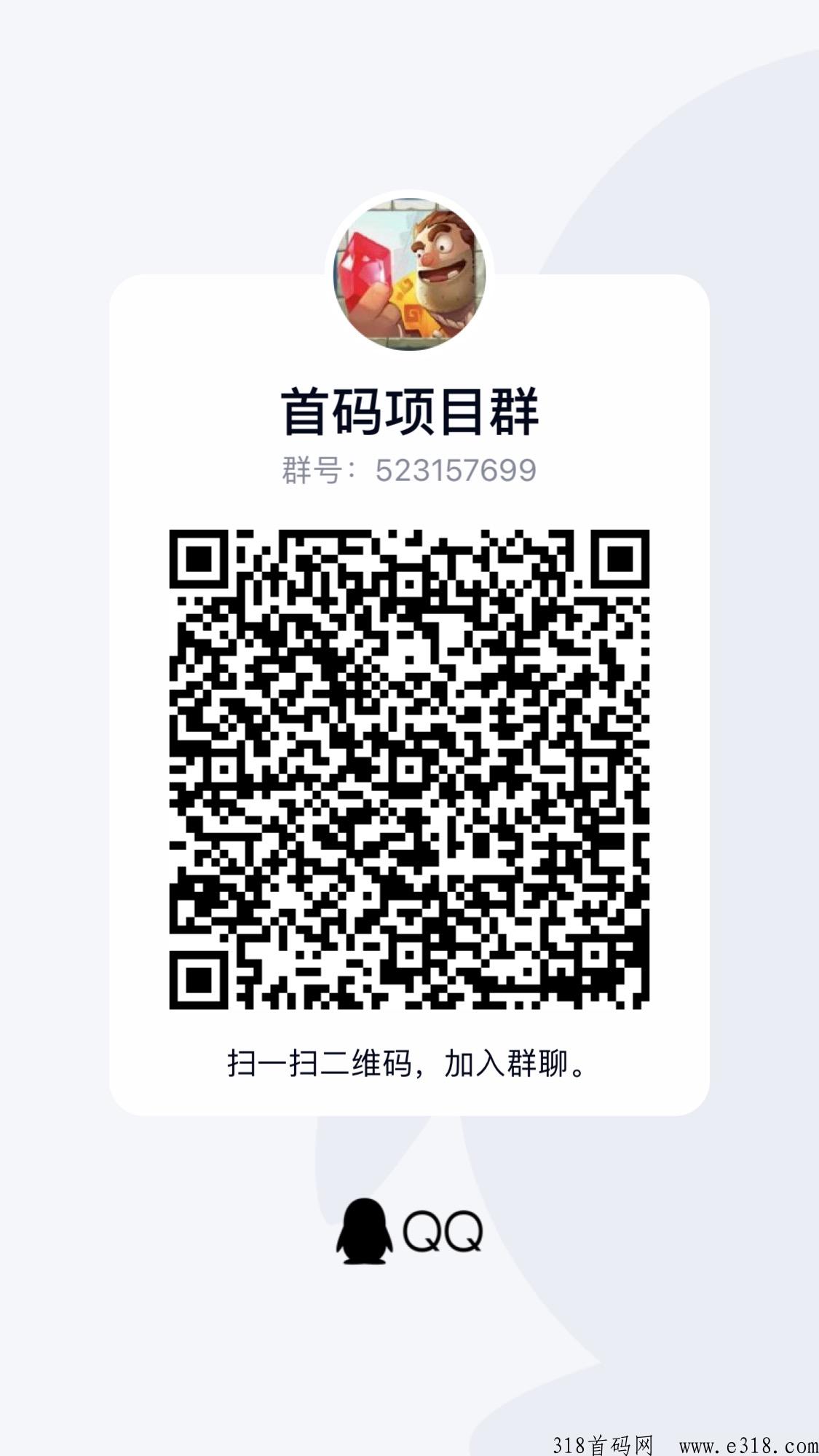 2023高收益项目魔塔世界全新模式，分h加闯关，最高扶持