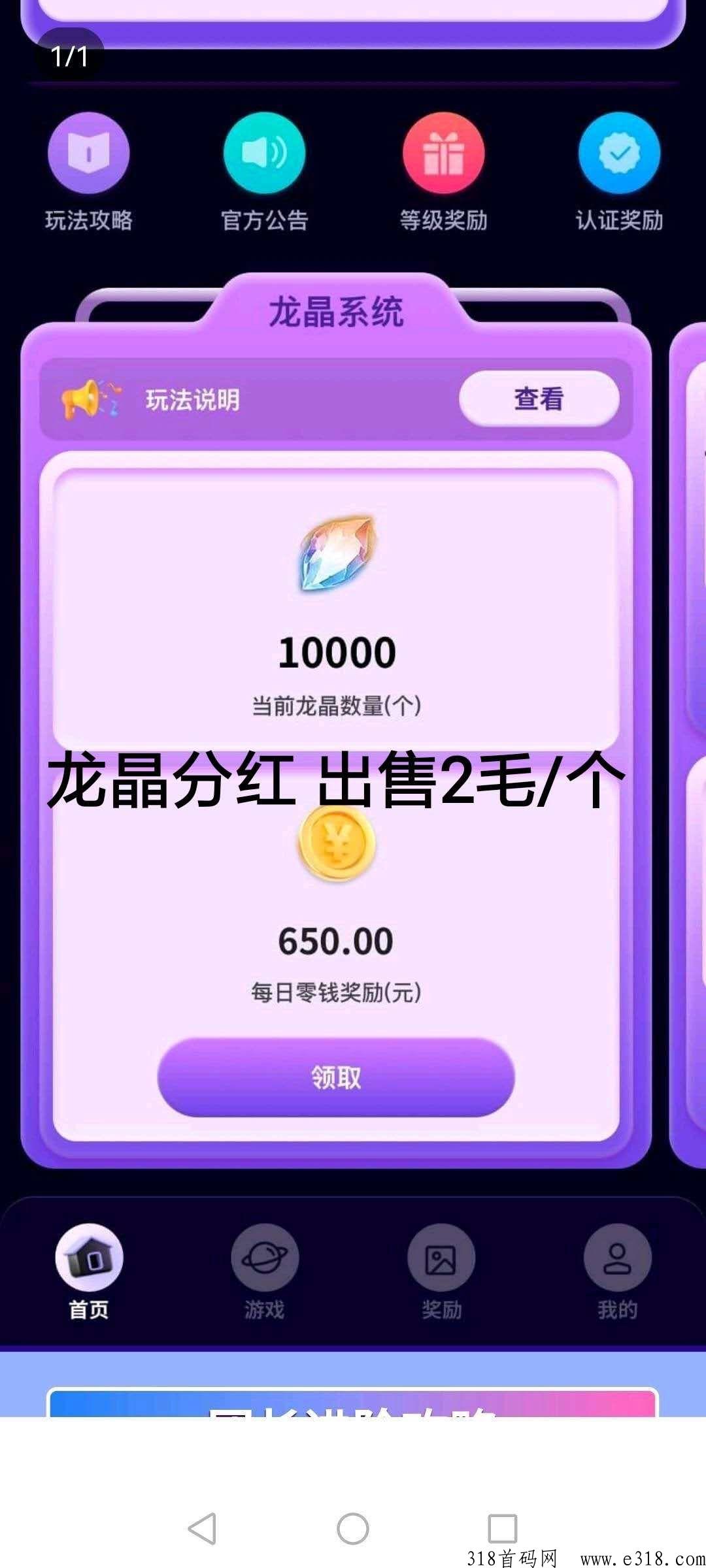 龙珠打金传奇刚出0.1秒，怎么赚龙珠拿芬荭