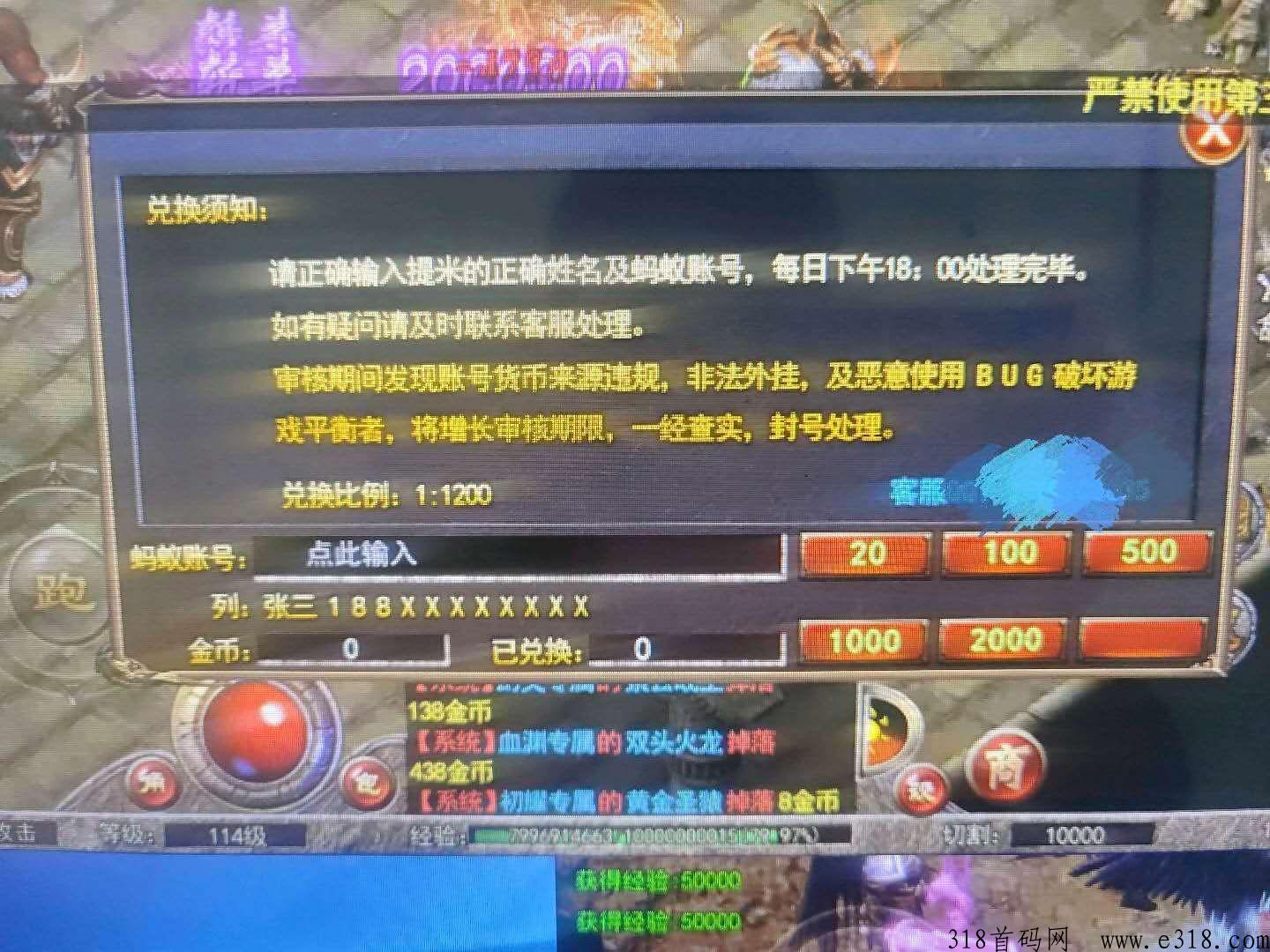 龙珠打金传奇刚出0.1秒，怎么赚龙珠拿芬荭