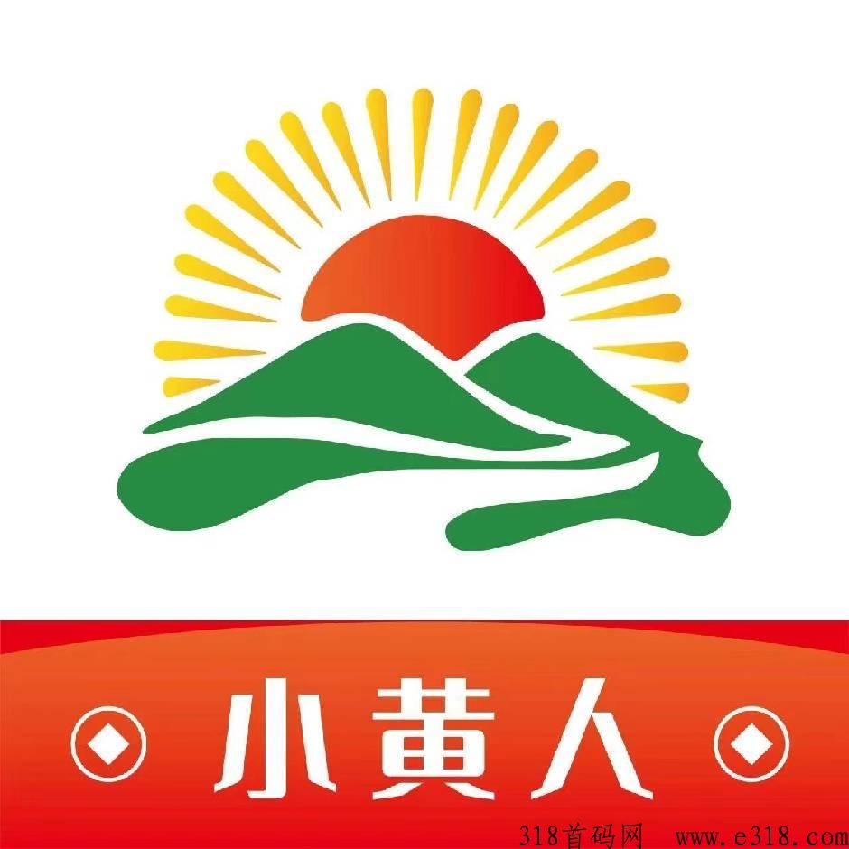 小黄人,农业元宇宙商城(商城+绿色积分) 小黄人,农业元宇宙商城(商城+绿色积分)