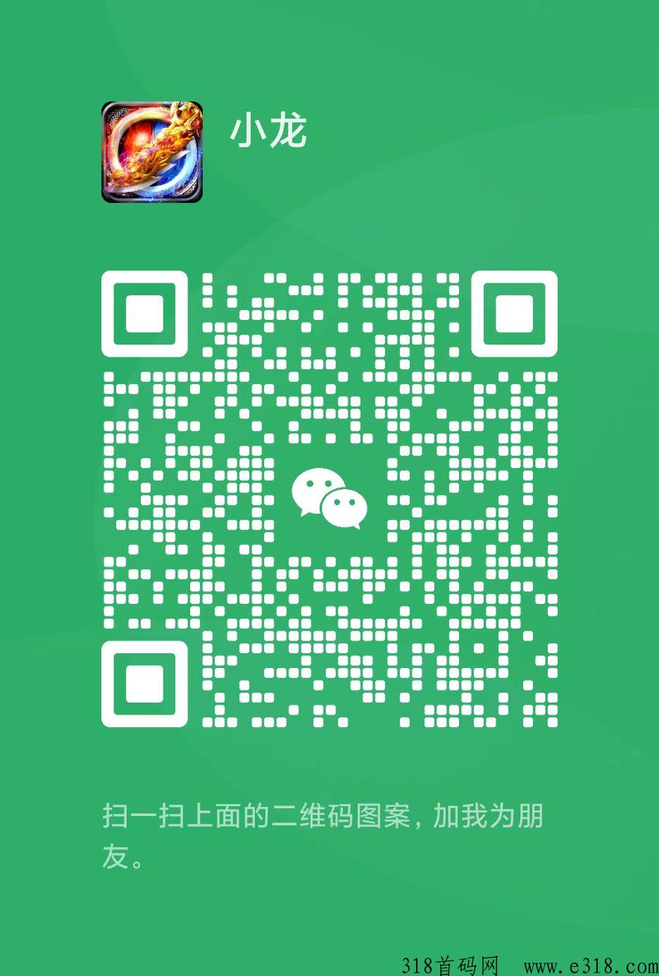 传奇打金游戏自带提现系统