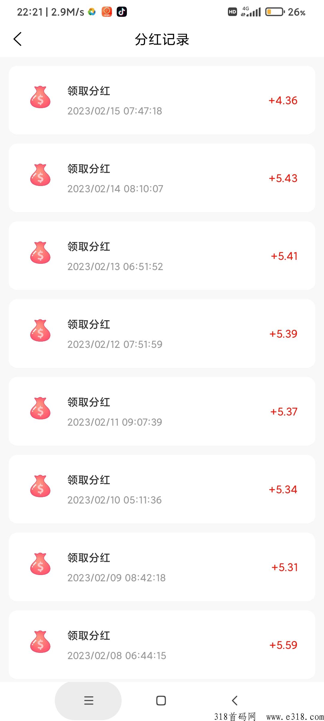 引流多多,最稳的分h项目 引流多多,最稳的分h项目