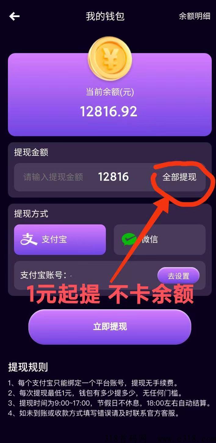 龙珠手游打金搬砖是真吗，如何爆出龙珠赚米