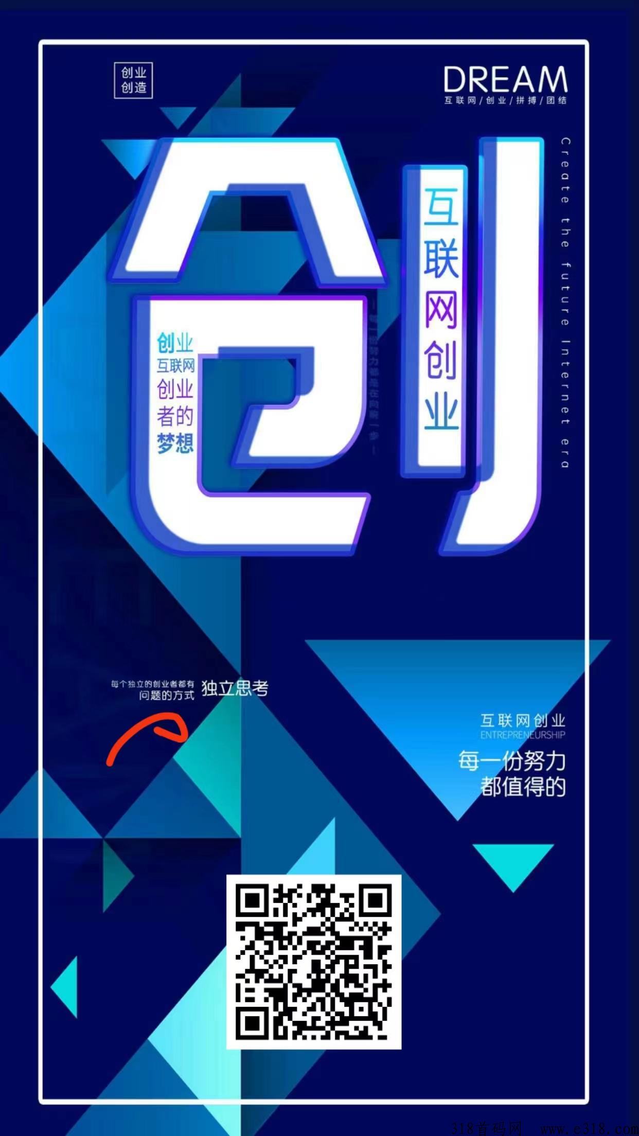 聚创课资源项目平台2023正式上线,首批站长限时招募中 聚创课资源项目平台2023正式上线,首批站长限时招募中