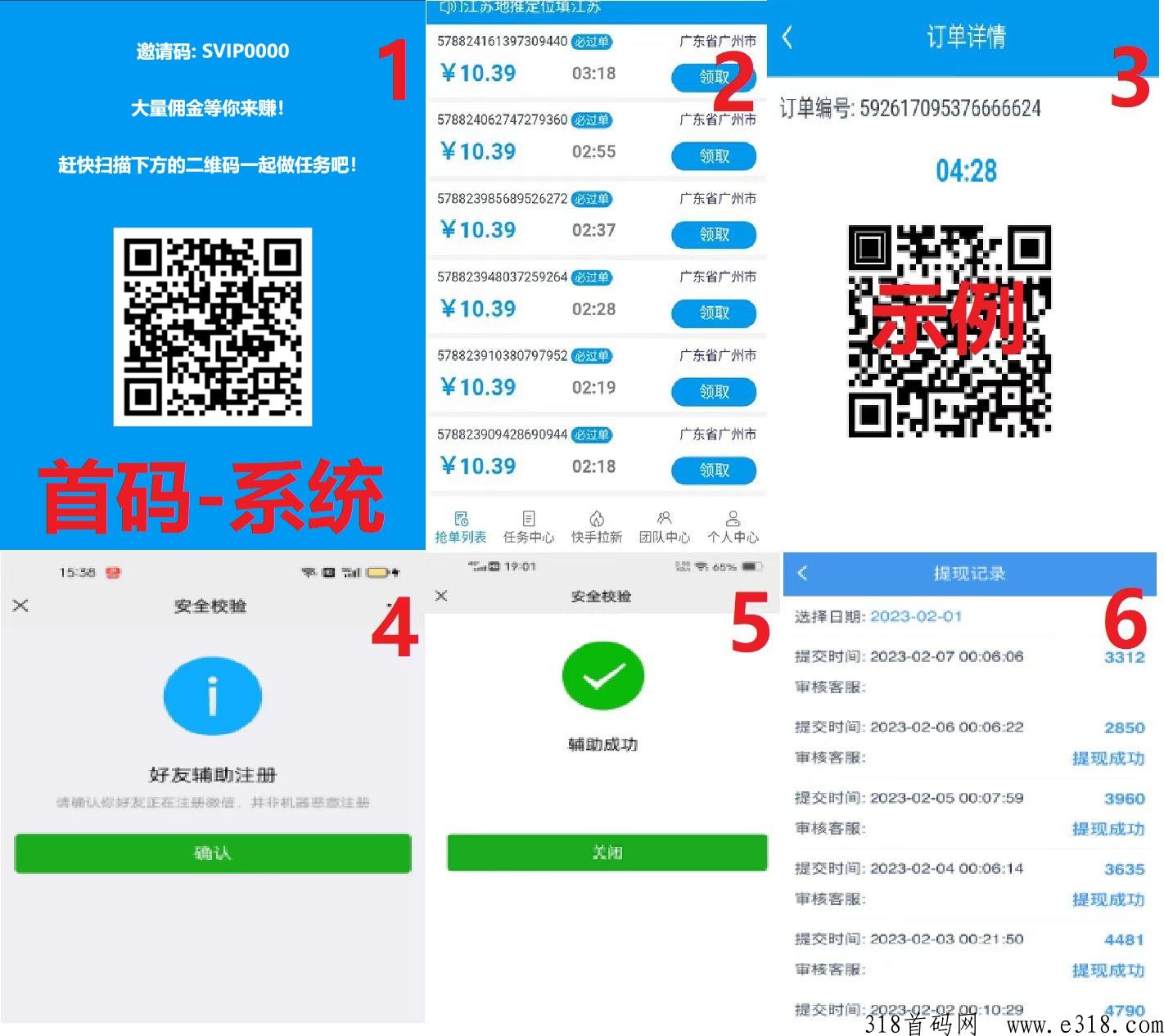 南瓜任务平台，VX扫码，操作简单，小白可做