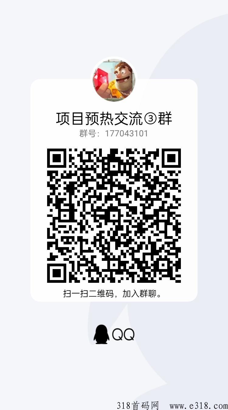 魔塔世界，2023黑马项目，可领高额奖励