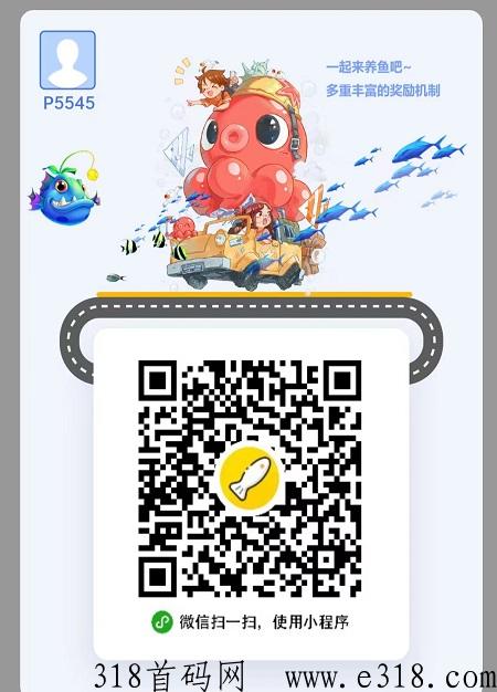 详细阅读:阳光渔场APP,每日养鱼领h包 阳光渔场APP,每日养鱼领h包